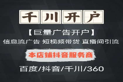 精准投放的秘诀：信息流优化师如何进行用户画像分析