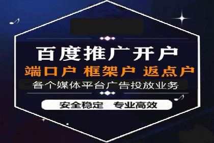 百度竞价托管服务，提升广告投放ROI的秘诀