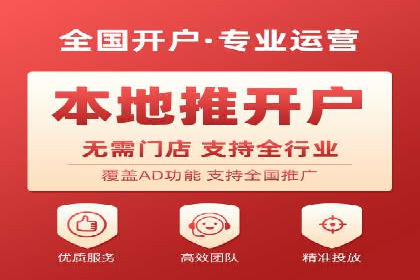 百度推广全流程解析：从入门到精通的案例教学